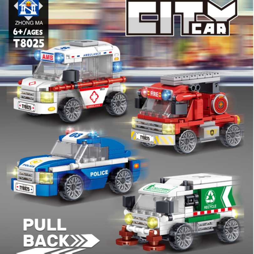 城市护卫队回力车系列益智拼插积木玩具警车消防车救护车垃圾车