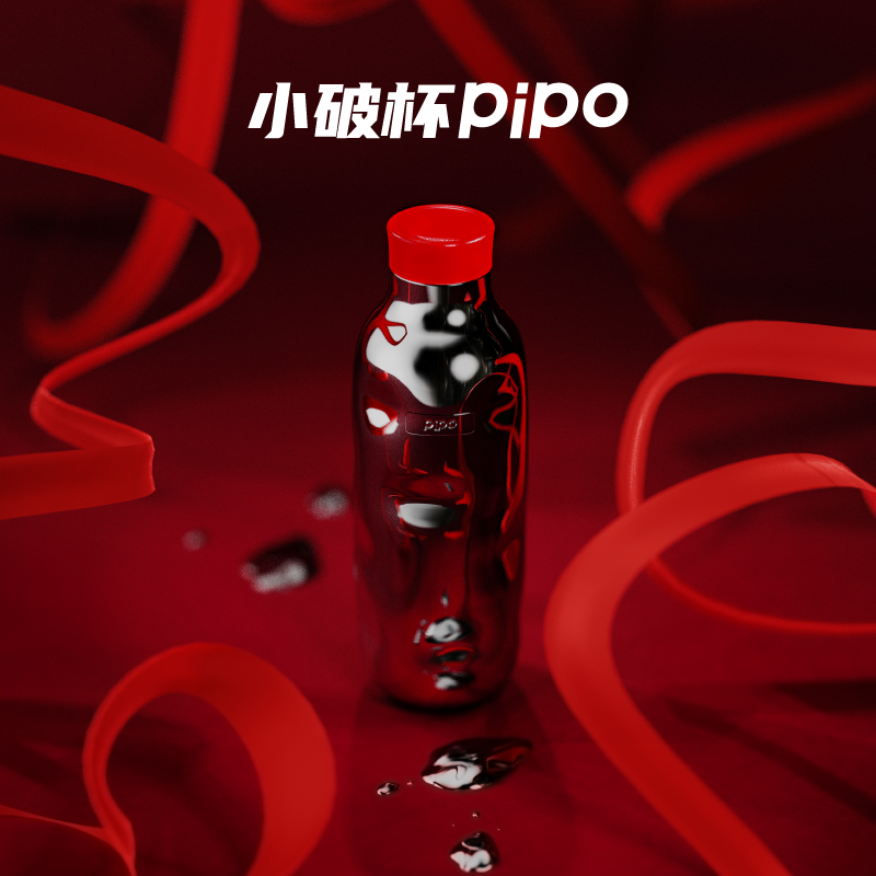 双十二 小破杯PIPO运动杯  316不锈钢 凹凸杯男女生保温杯高颜值