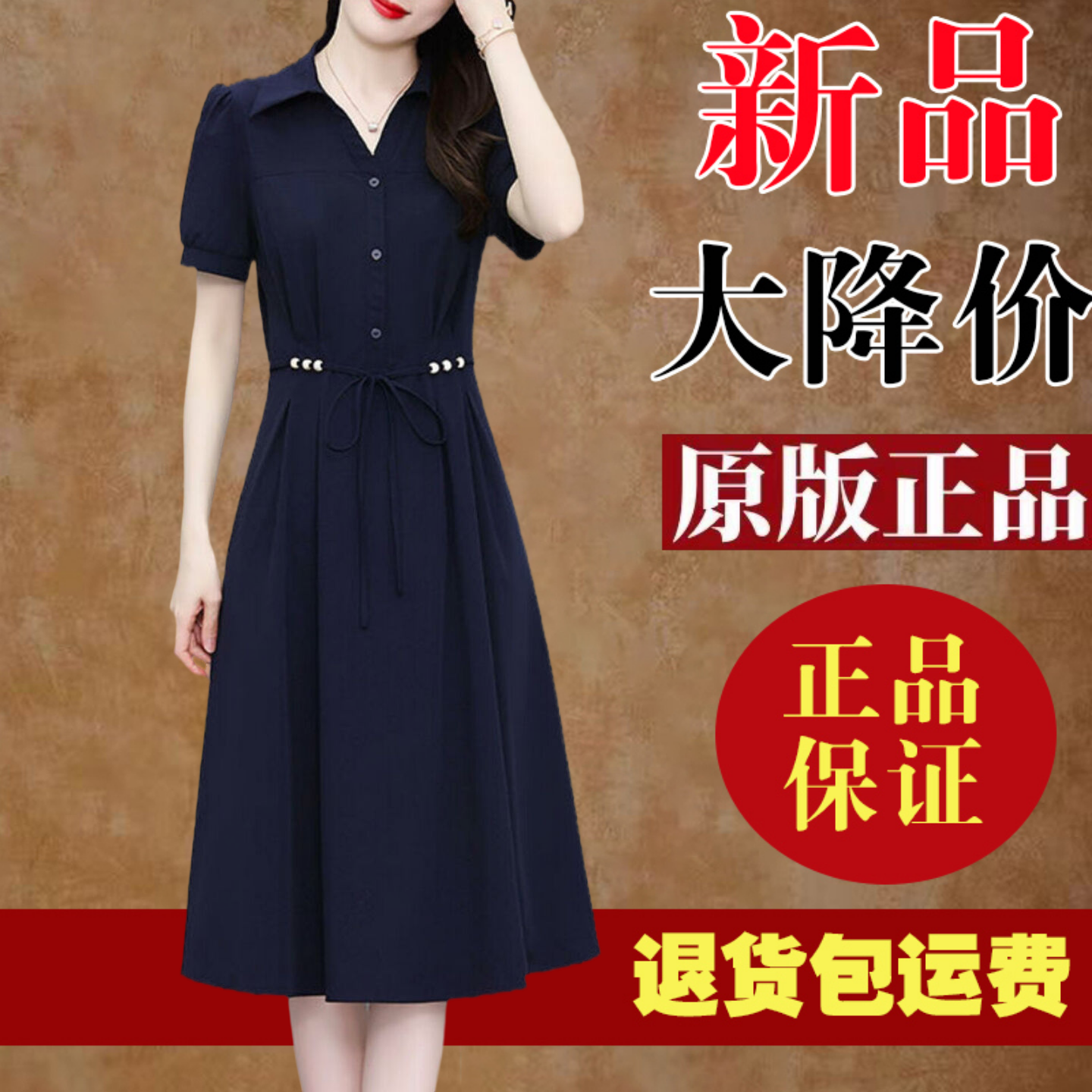 高档上档次女装冰丝衬衫连衣裙2025夏季短袖新款气质减龄法式裙子