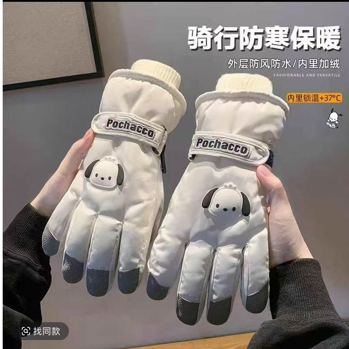 新款滑雪手套女士冬季骑行保暖加绒加厚东北防寒可爱学生棉手套男