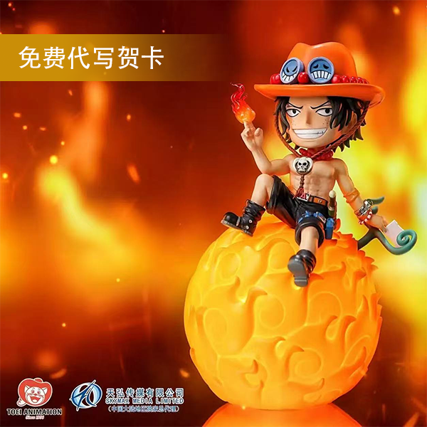 正版海贼王恶魔果实艾斯声控小夜灯集美殿堂集美殿堂小夜灯摆件