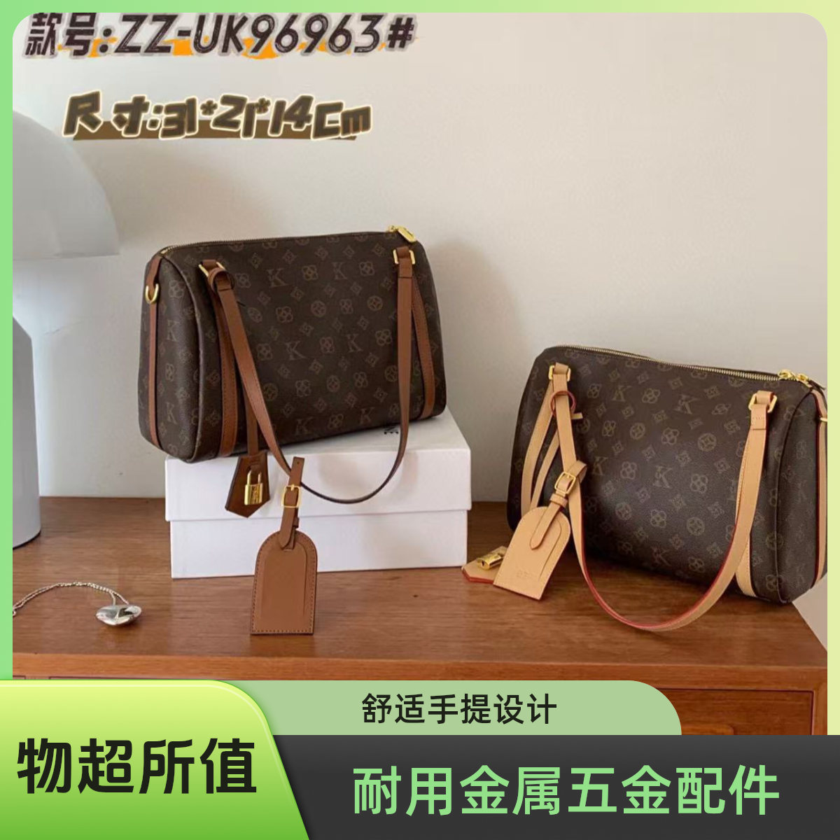 优库迪斯UK网红爆款枕头洋气时尚百搭大容量老花手提单肩麻将包