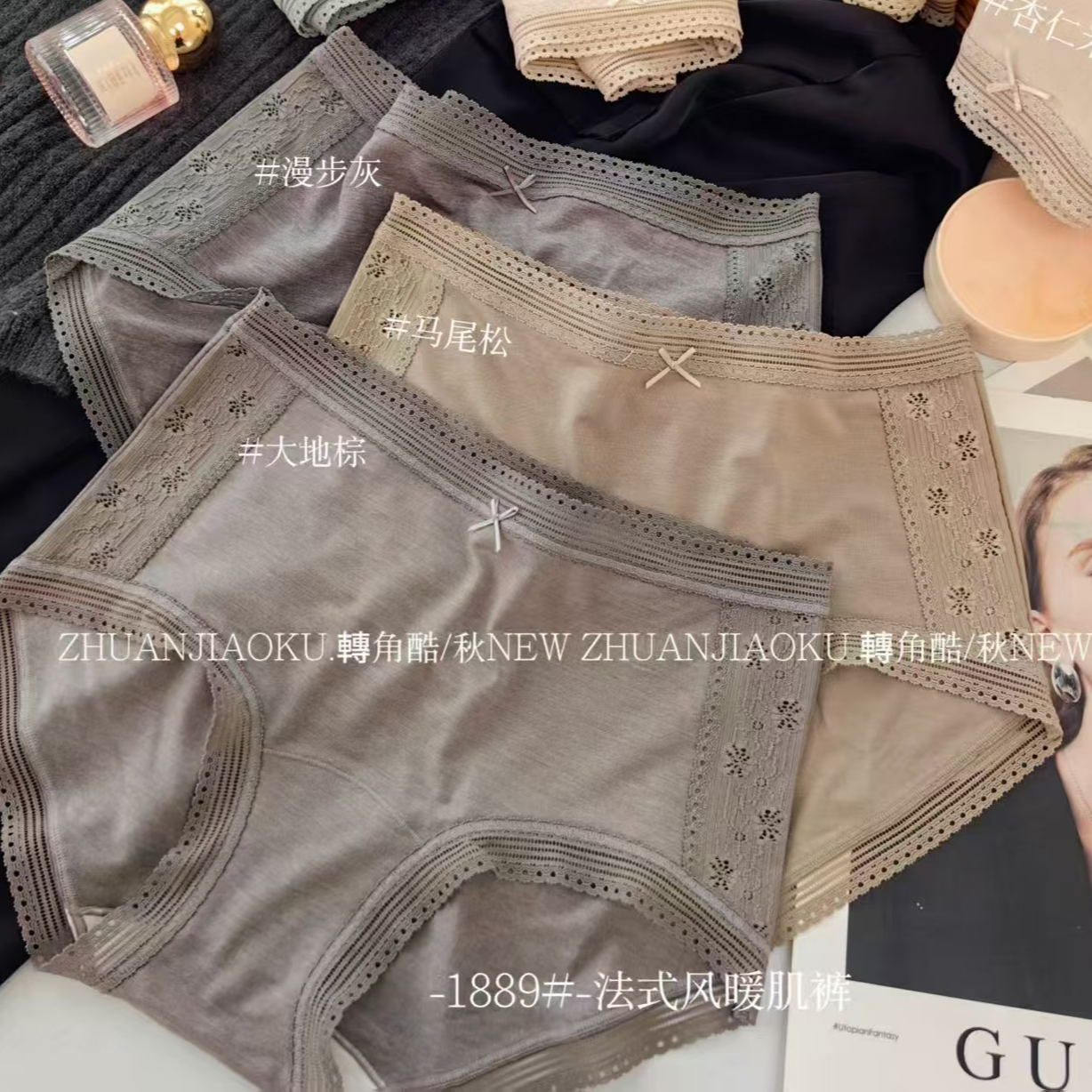 法式风暖肌裤3条装女士中腰内裤