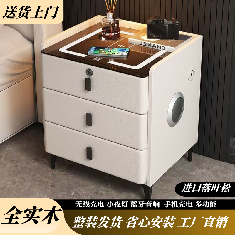 床头柜多功能智能家用充电柜子带灯新款环保轻奢床边柜智能床头柜