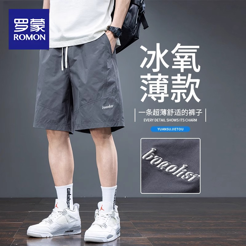罗蒙夏季工装短裤男士冰丝薄款速干休闲中裤凉感透气五分裤子男款