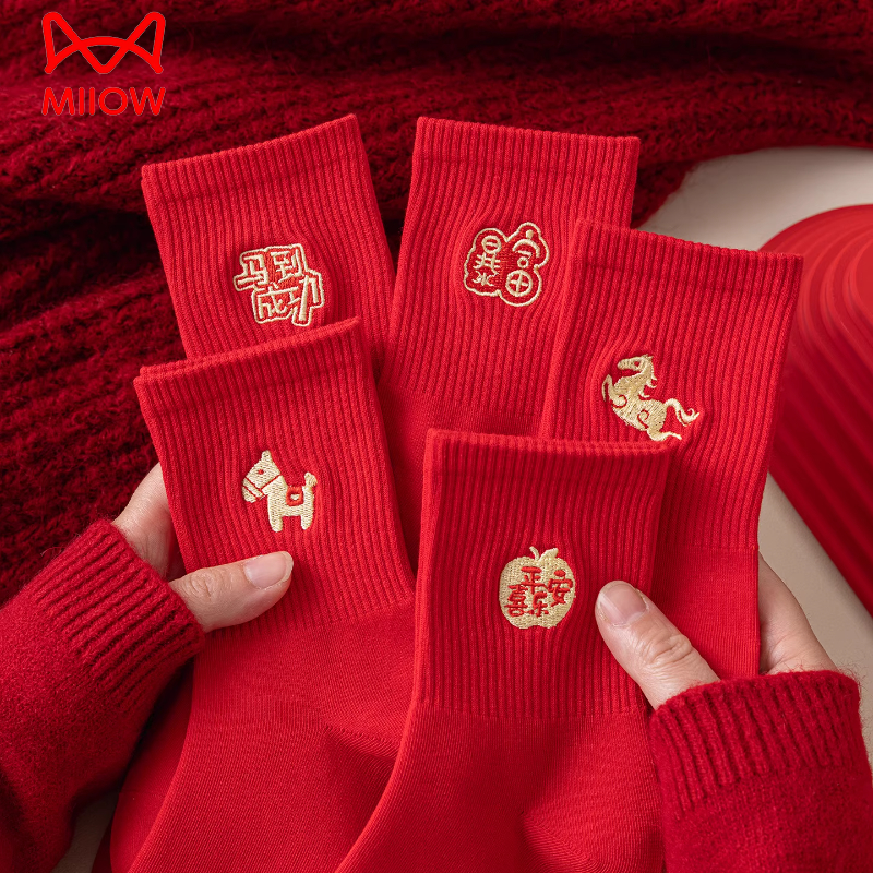 猫人红袜子男女士马年本命年中筒棉袜刺绣属马新年红色情侣结婚袜