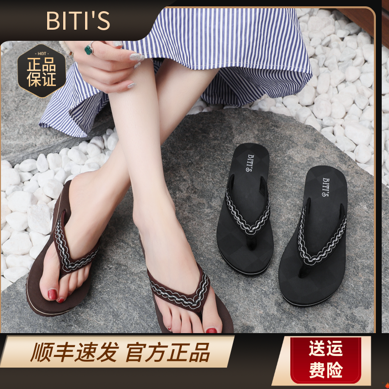 越南平仙2025年新款夏季防滑人字拖鞋女外出休闲百搭夹脚凉拖鞋