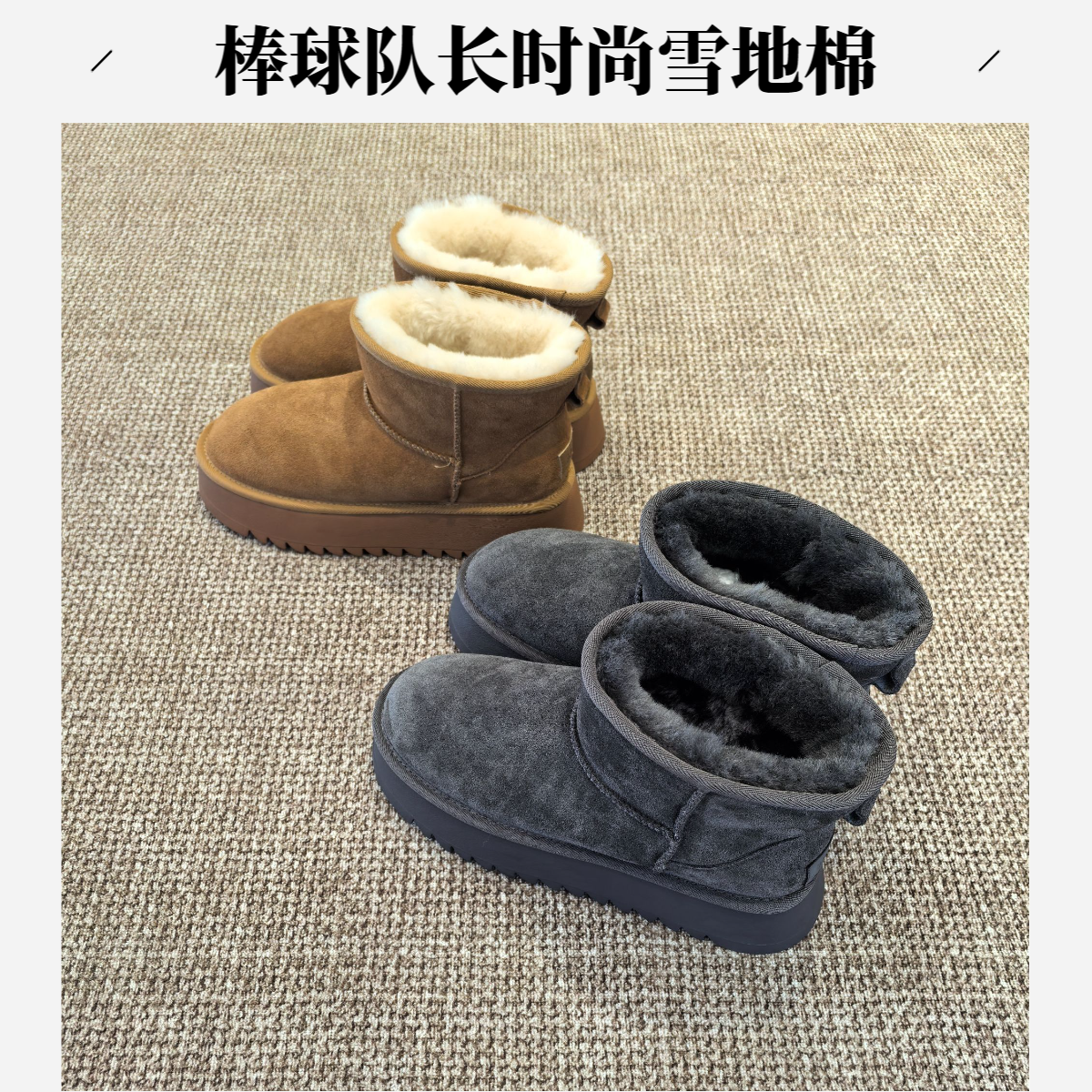 棒球队长女款经典雪地棉低帮冬季新款短靴圆头保暖时尚雪地靴百搭