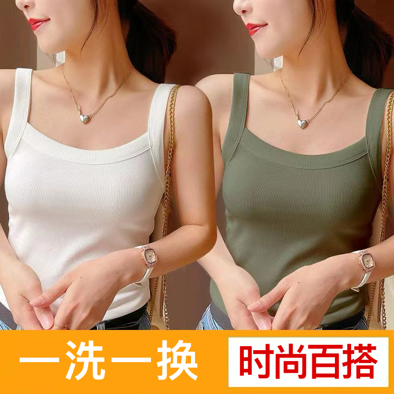 韩版夏季冰丝螺纹小吊带背心女内搭打底衫方领外穿无袖t恤上衣