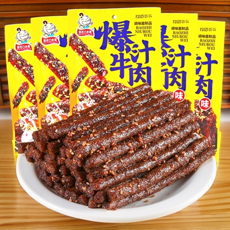 彭氏口水爆汁牛肉解馋辣条香辣片面童年怀旧儿童休闲零食批发小吃