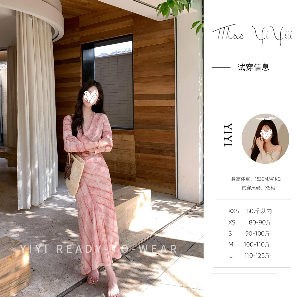 【私有浪漫】<YiYiii>小个子系带连衣裙设计感穿搭气质长裙