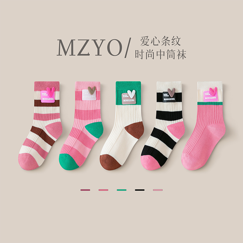 爱心条纹A类女童秋冬棉袜子儿童学生透气潮袜学院风百搭ins棉袜