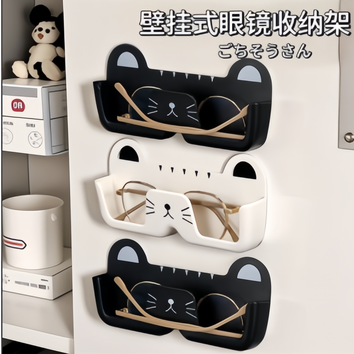眼镜收纳架免打孔壁挂床头防压墙上近视镜眼镜收纳壁挂式收纳壁挂
