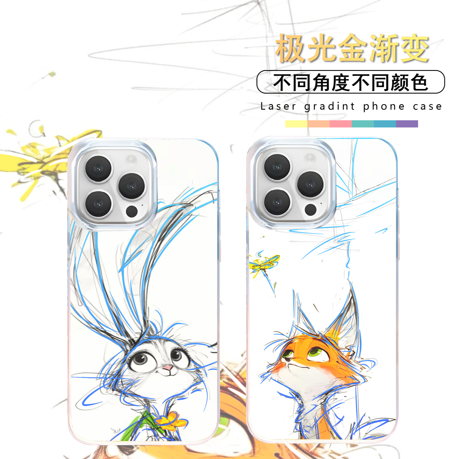 朱迪尼克适用苹果华为vivo一加iPhone小米极光金手机壳