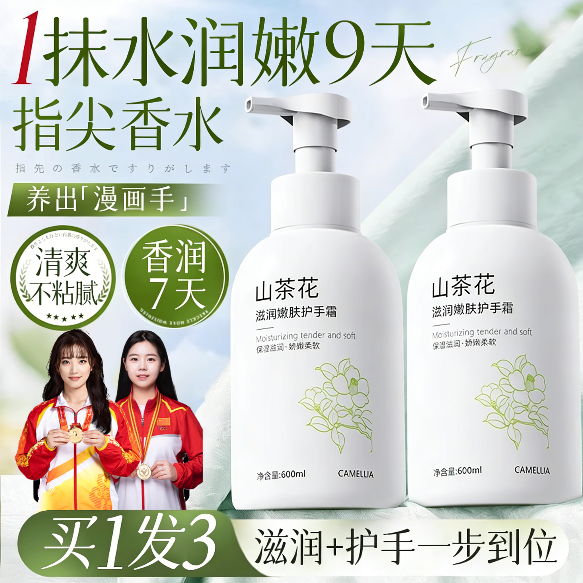 【央网推荐】山茶花护手霜凡士林保湿滋润不油腻防干裂淡细纹男女士