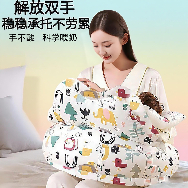 喂奶解放双手喂奶辅助斜坡儿童斜坡枕新生儿防吐奶枕孕妇枕