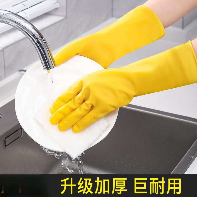 加厚家务洗碗橡胶牛津乳胶劳保耐磨防水防滑胶皮塑胶耐用清洁手套