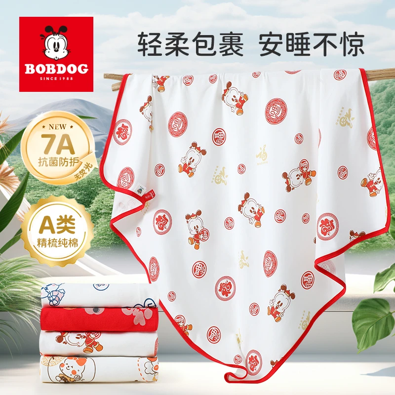 巴布豆新生儿包单婴儿抱被纯棉包巾产房裹布襁褓包巾四季透气裹单