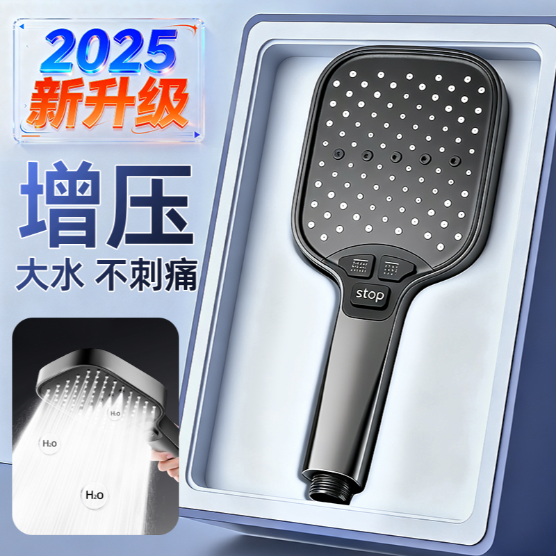 增压花洒喷头超强加压淋浴头家用洗澡水龙头热水器沐浴方形莲蓬头