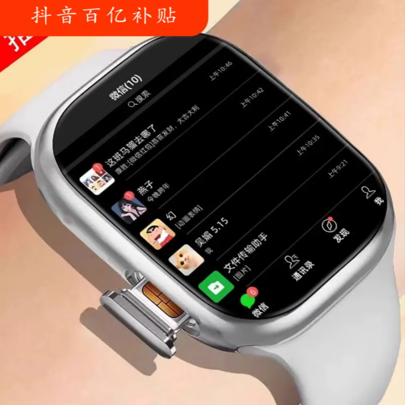 华为康5G儿童电话手表5xpro多功能智能定位防水计步男女孩可插卡