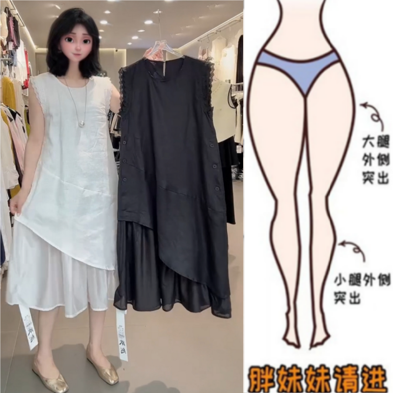 梨型身材夏季薄款圆领宽松显瘦法式赫本风时尚包袖慵懒鱼尾连衣裙