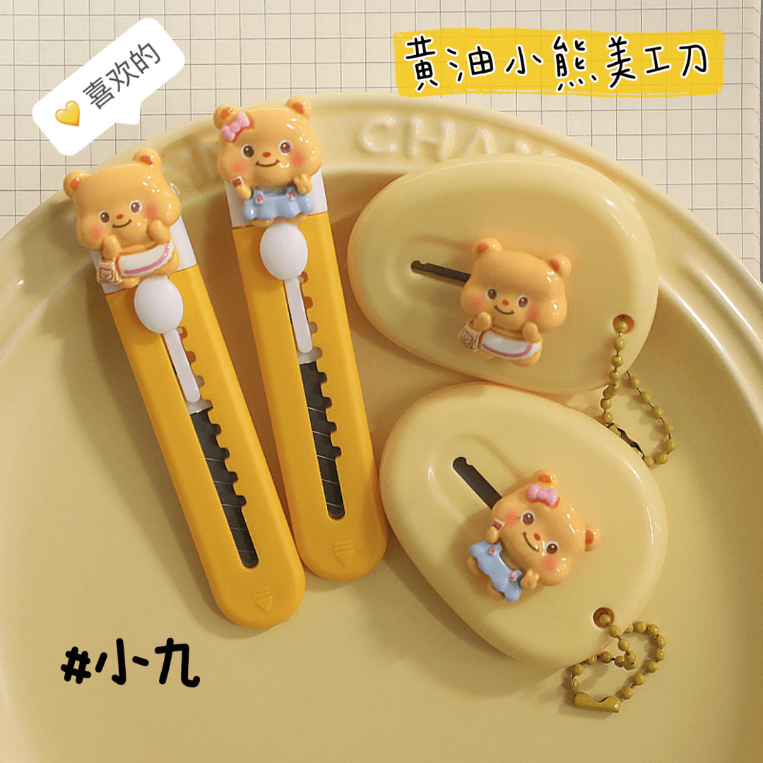 卡通黄油小熊美工刀高颜值小刀学生手帐裁纸刀便携式专用快递刀