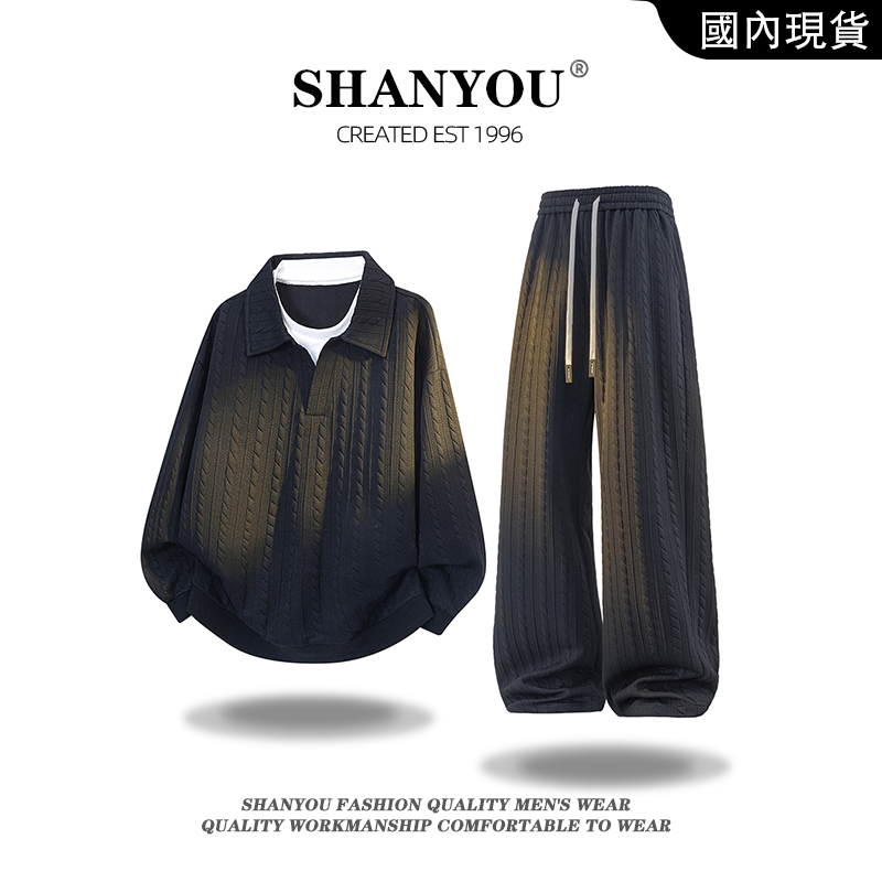 秋季休闲运动套装男高级感翻领卫衣宽松潮流舒适休闲直筒裤两件套