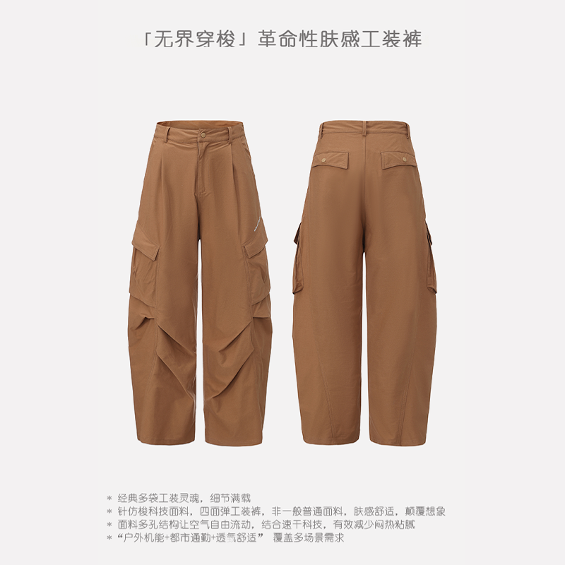 VACA Studios2025年秋款透气四面弹工装裤宽松户外时尚男女休闲裤