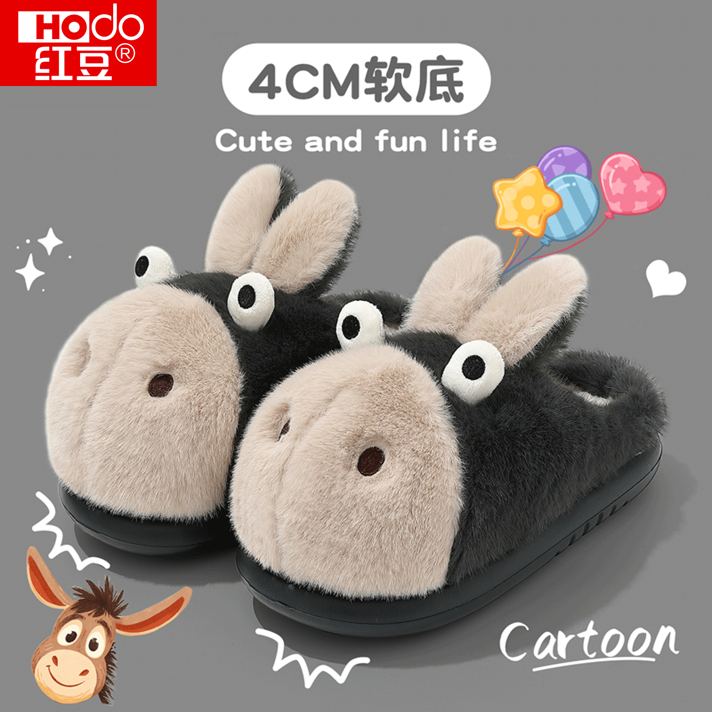 红豆憨憨驴棉拖鞋男士冬季2025新款家居厚底防滑毛绒棉鞋男款外穿