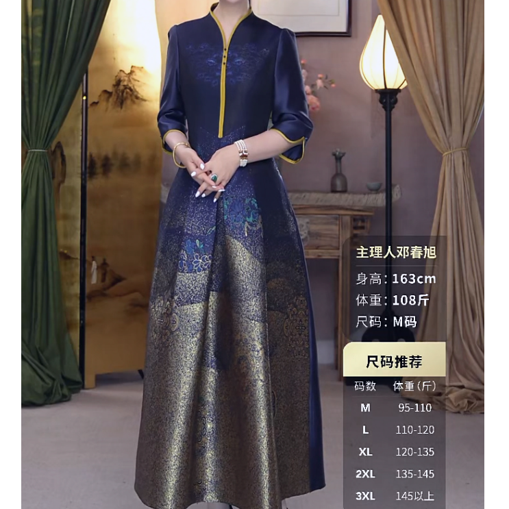 【25年秋冬】楼兰叠影连衣裙 952237433 桑蚕丝绵羊毛新中式