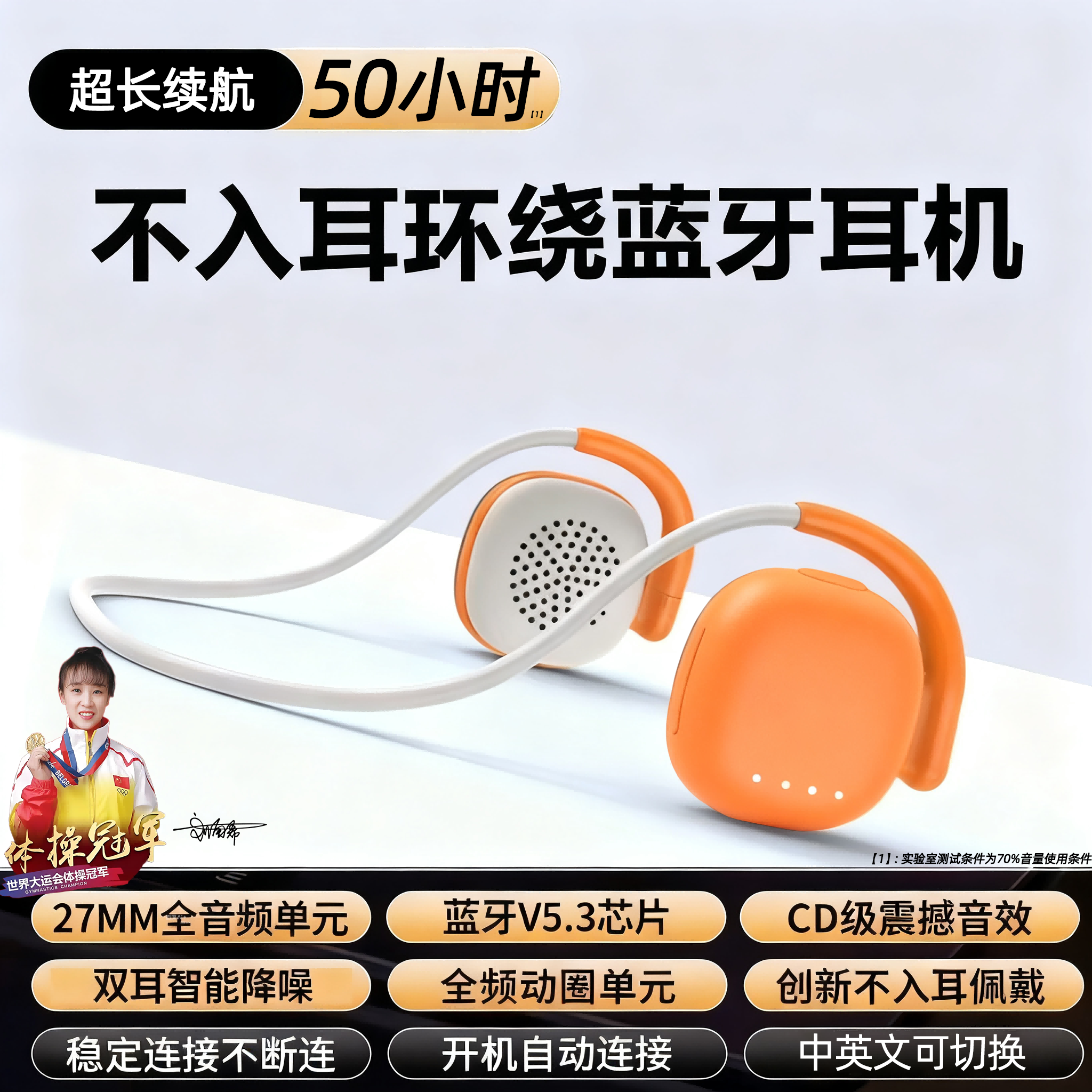 开放式后绕挂耳式无线蓝牙耳机运动耳机超长续航舒适不伤耳重低音