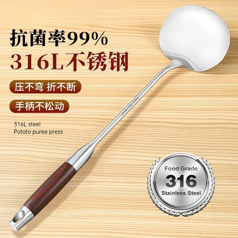 黑檀木加长手柄不锈钢蘑菇铲防锈耐磨圆头设计家用厨师用炒菜勺子