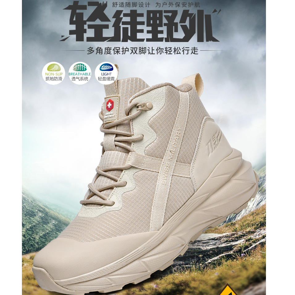 【SWISS MILITARY】男女防水减震运动休闲鞋防滑登山鞋SM8315gg-13