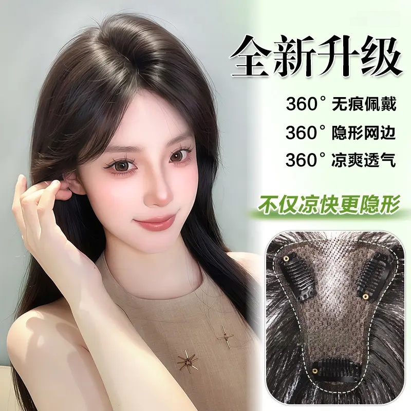 阿梅专属【冰感玉晶】假发女高颅顶神器发饰假刘海刘海假发头顶补发