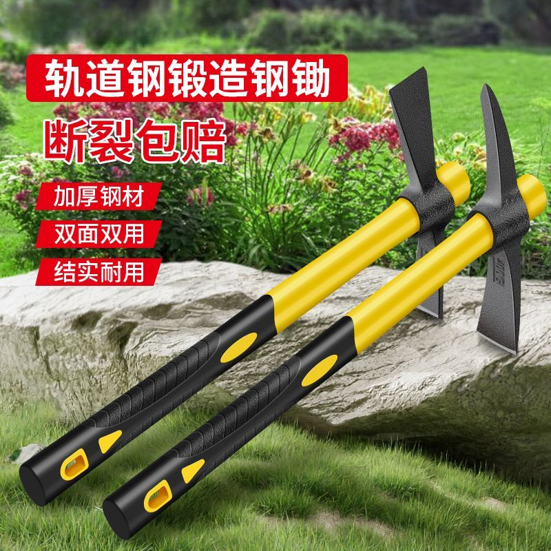 锰钢洋镐头钢镐锄头家用劈柴十字镐斧挖笋专业尖镐挖地松土工具小