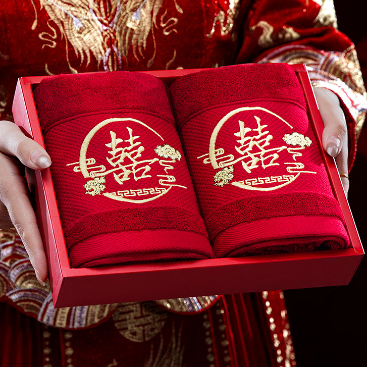 结婚毛巾一对红色纯棉婚庆喜字洗脸巾婚礼伴手礼新娘女方陪嫁用品
