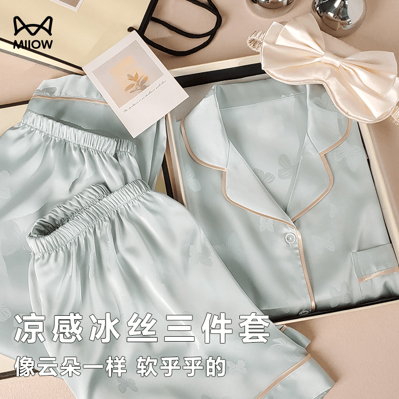 猫人冰丝睡衣女夏季2025新款春秋高级感大码三件套装可外穿家居服