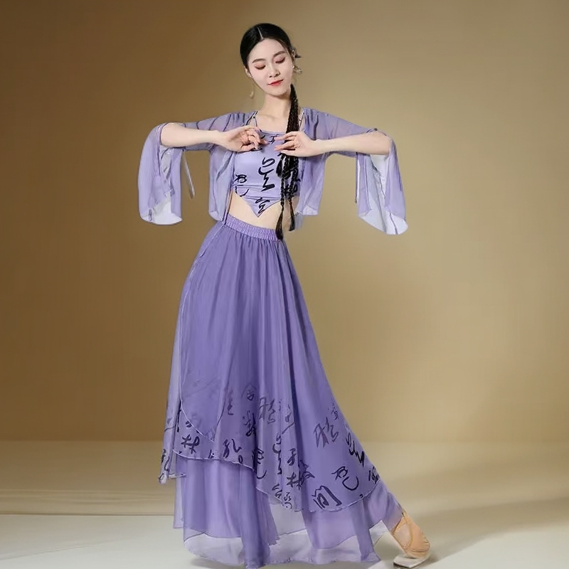 新款古典舞汉字女服装飘逸纱衣阔腿裤新中式印花练功服喇叭袖渐变