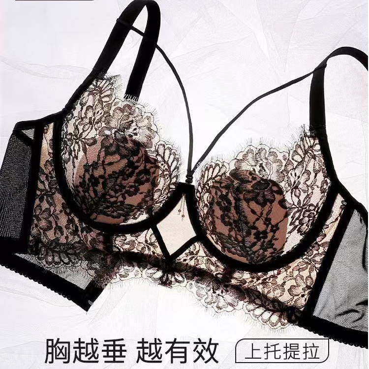 软钢圈内衣女超薄款大胸显小蕾丝文胸收副乳夏季聚拢上托性感胸罩