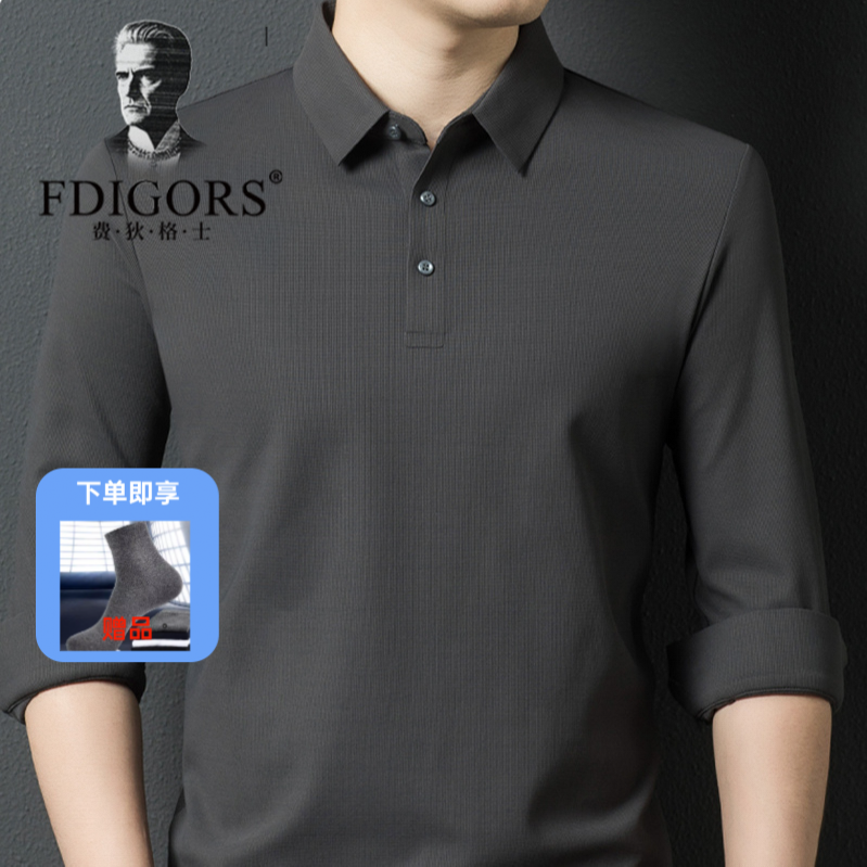 FDIGORS男士休闲长袖POLO衫2025秋季新款宽松弹力T恤