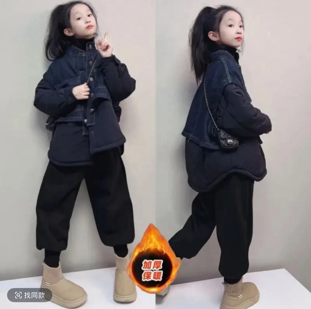 女童冬装牛仔拼接棉服2025新款韩版中大童洋气加绒哈伦裤两件套潮