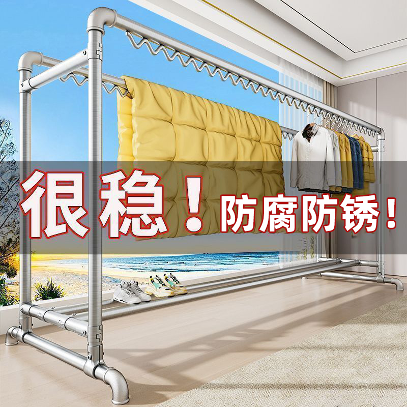 镀锌钢管晾衣架落地家用阳台挂衣户外室外庭院简易双杆凉衣晒被子
