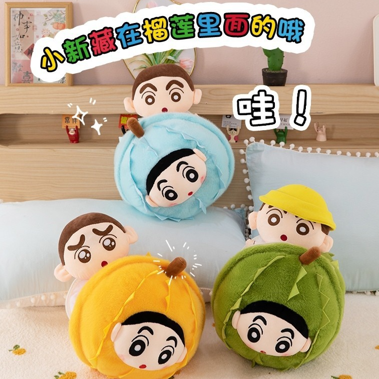 解压仿真榴莲玩偶毛绒玩具创意可撕拉可拆卸水果生日礼物儿童玩具