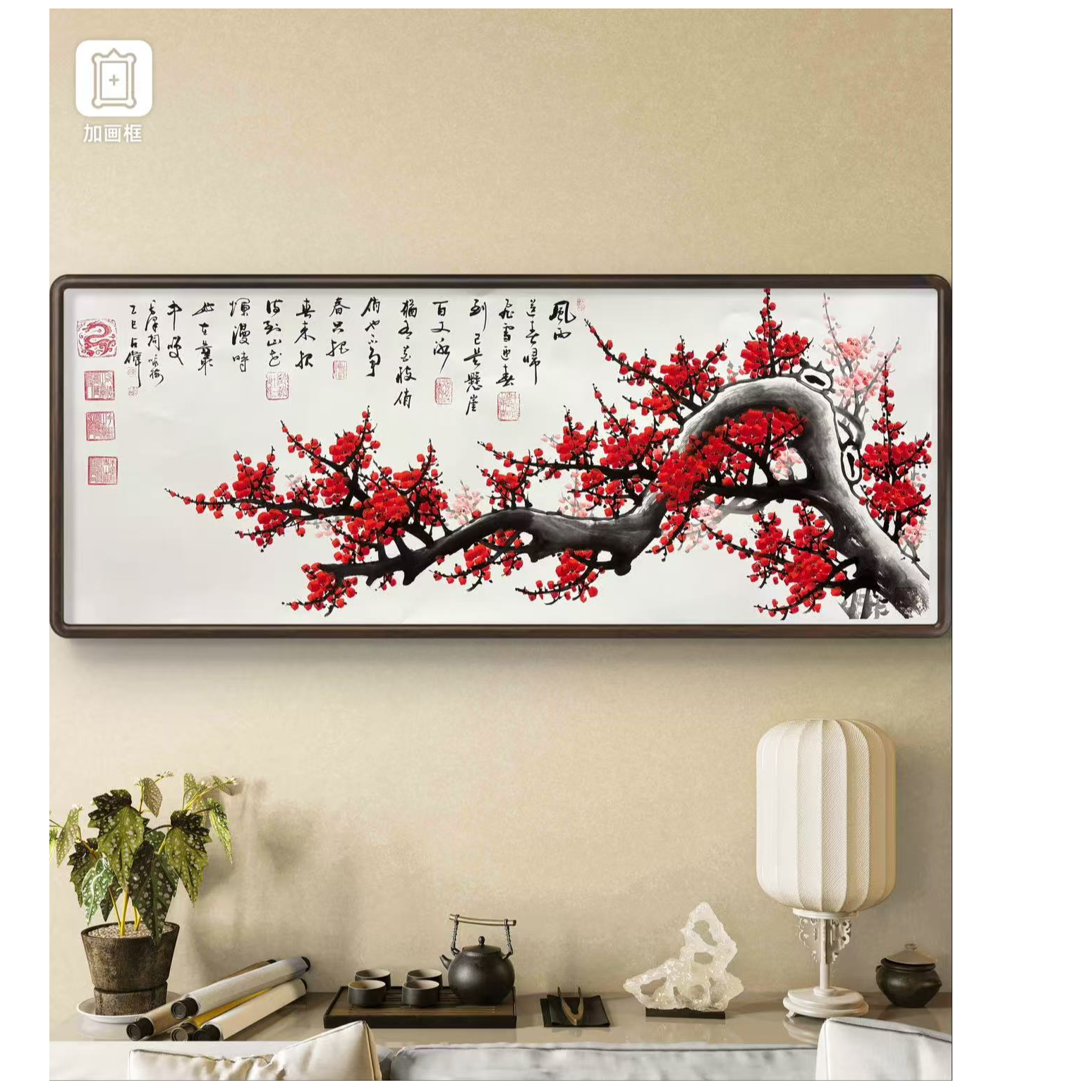 卜算子咏梅-陈占伟老师亲笔手绘-小六尺宣纸-180*70