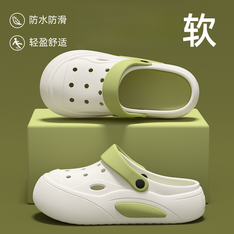 2025新款洞洞鞋女夏外穿时尚厚底包头拖鞋软底舒适护士鞋防滑凉拖