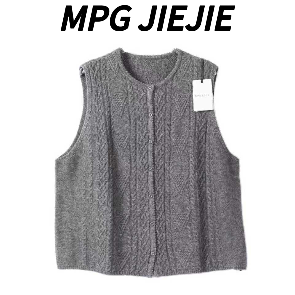 MPG JIEJIE【广岛之恋】25设计师款麻花编织马夹开衫