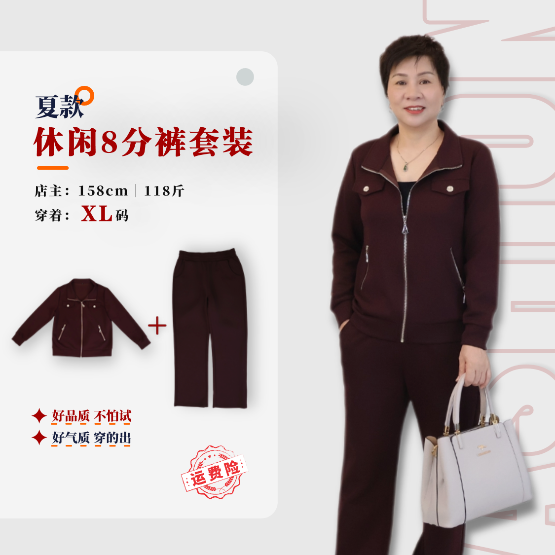 秋季中老年人妈妈外套裤子长裤两件套套装纯色运动优雅气质88111
