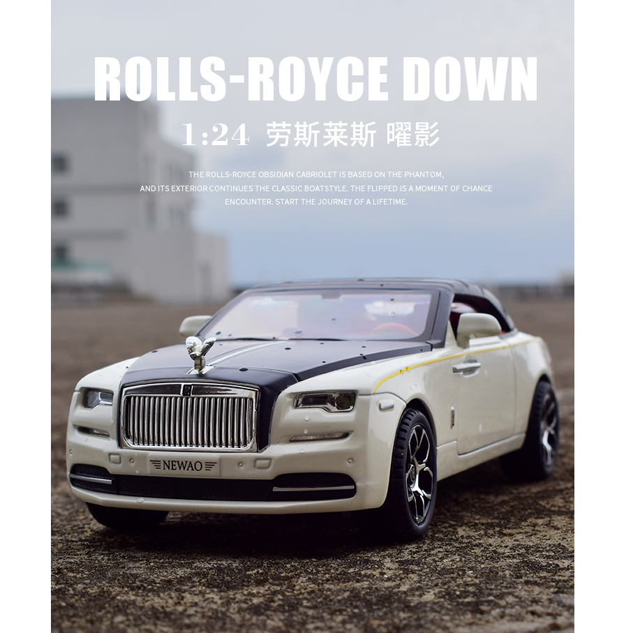 劳斯曜影合金车模1:24敞篷汽车模型仿真合金玩具车小男孩豪车摆件