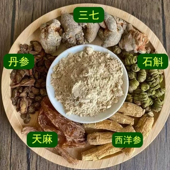 正品五宝粉 黄金比例5个1比1真材实料 所见即所得 保证品质