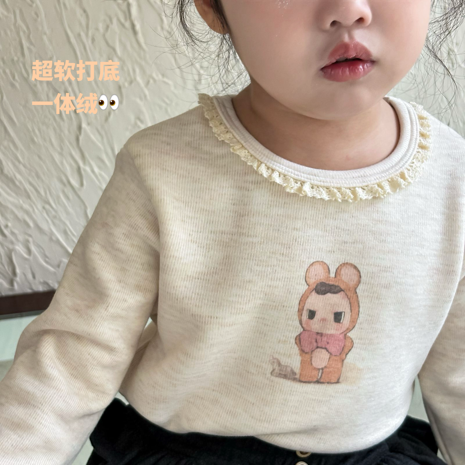 【鱼子酱5-10度】D25155T加绒花边领打底衫中小童女童童装